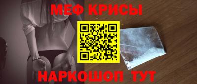 mdma Янаул