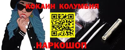 mdma Янаул