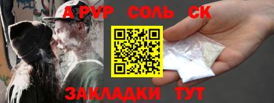 mdma Янаул