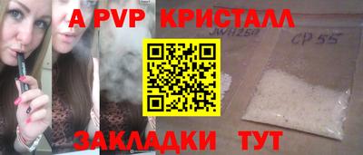 прущие грибы Ярцево