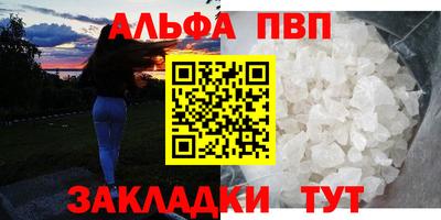 mdma Янаул