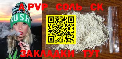 прущие грибы Ярцево