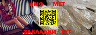mdma Янаул