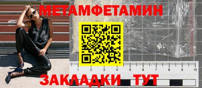 mdma Янаул