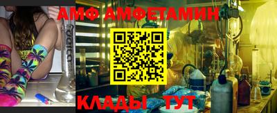mdma Янаул