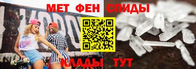 mdma Янаул