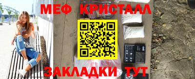 прущие грибы Ярцево