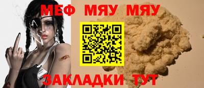 mdpv Ярославль