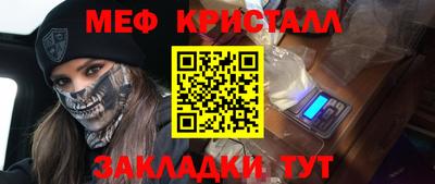 mdma Янаул