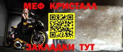 mdma Янаул