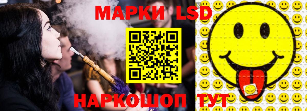 ЛСД экстази ecstasy Белорецк
