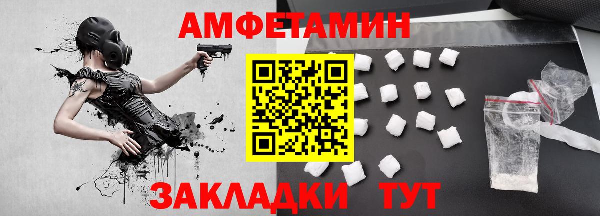 Первитин винт  Вход с VPN  Первитин винт  Белорецк 