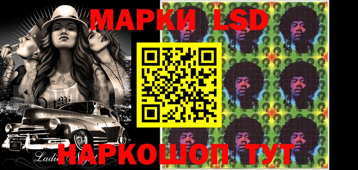Марки N-bome 1500мкг  Марки 25I-NBOMe  Марки N-bome 1500мкг  Белорецк  Вход с VPN 