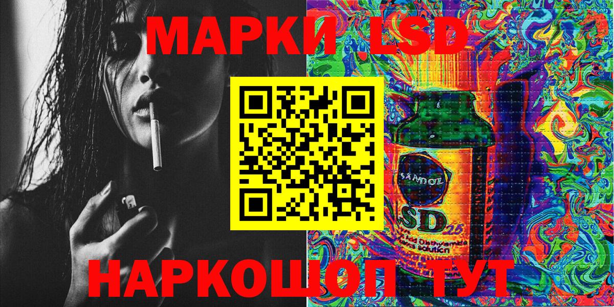 Марки N-bome 1,8мг Белорецк