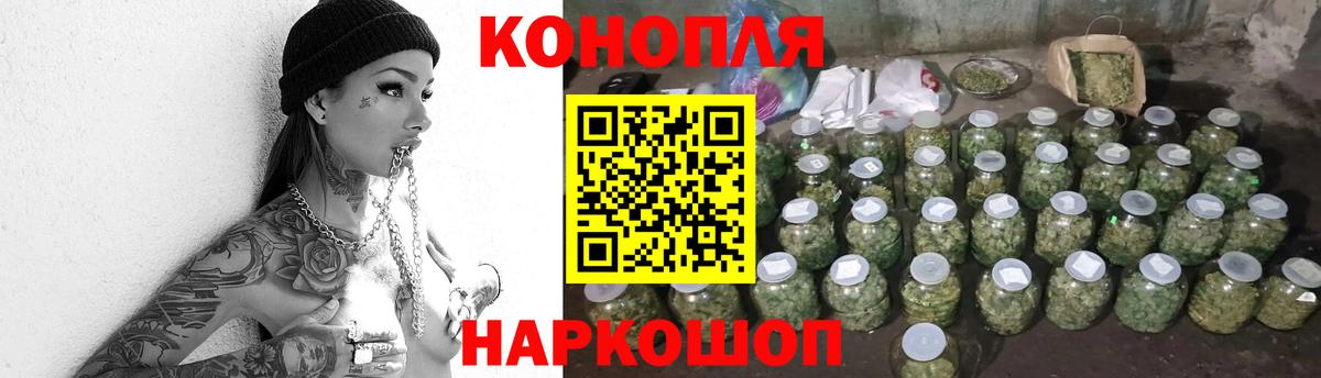 Канабис Bruce Banner Белорецк